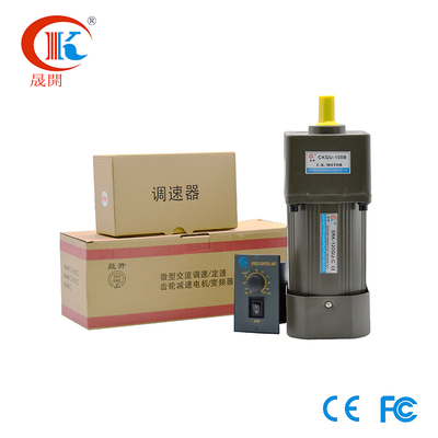 可逆（感应）电机120W